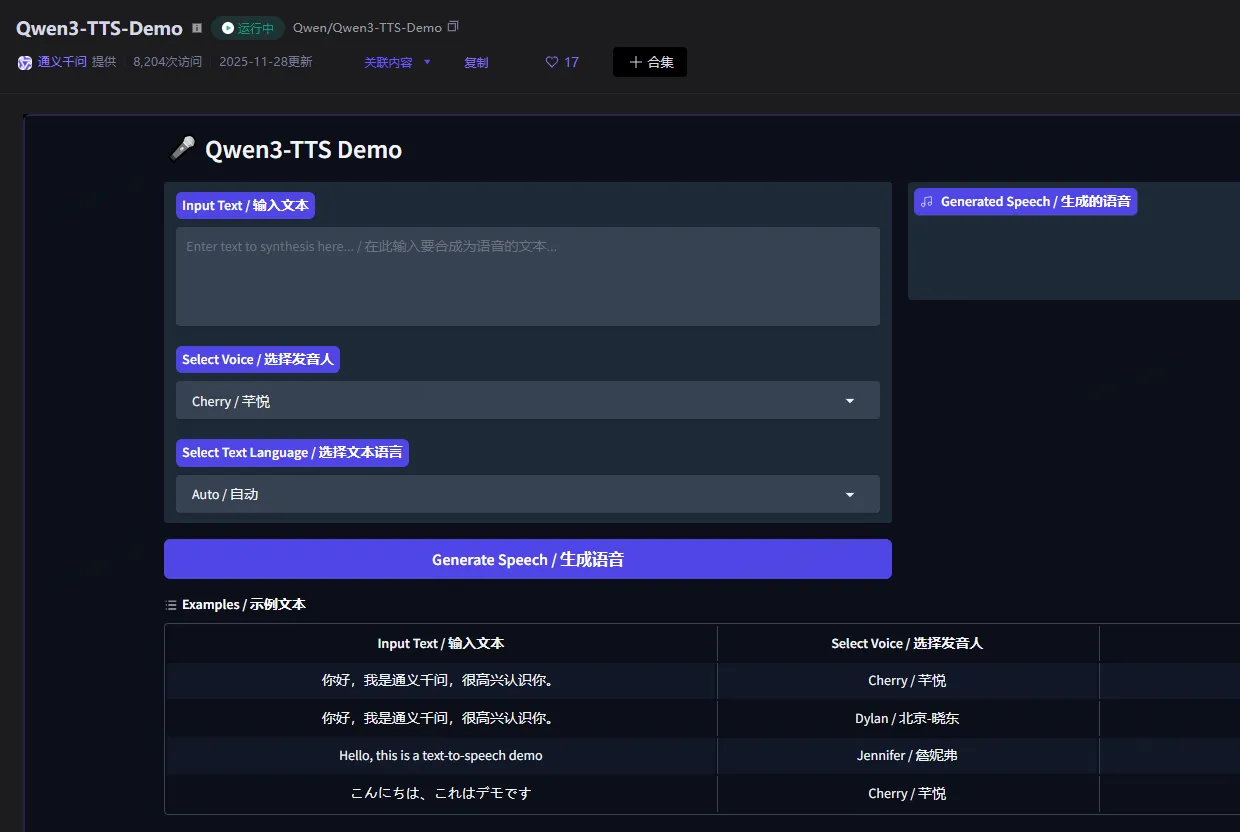 Qwen3-TTS-Demo