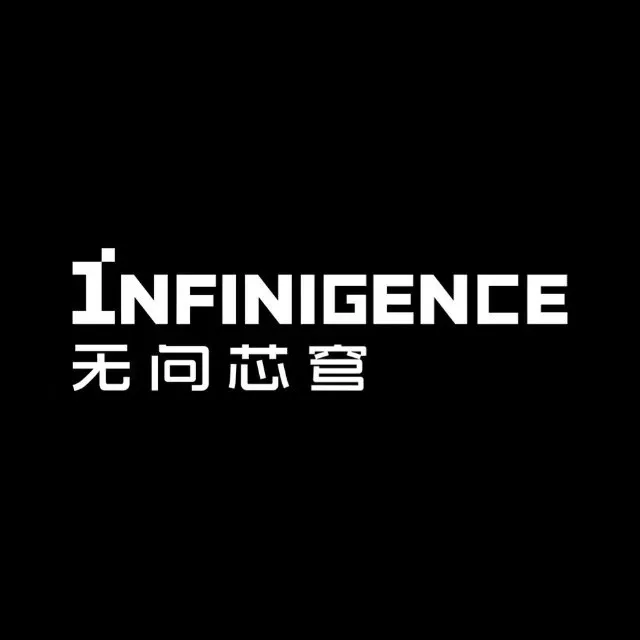 Infinigence AI
